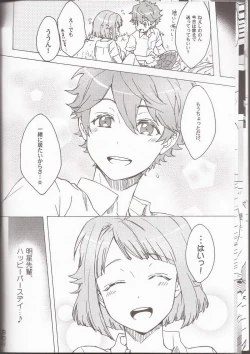 Page 12 of Orange·Honey