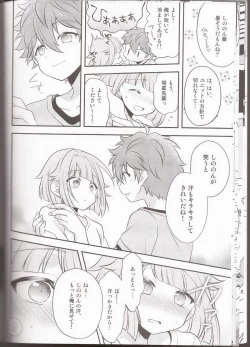 Page 18 of Orange·Honey