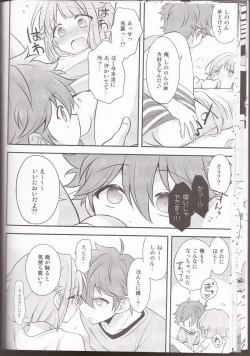 Page 20 of Orange·Honey