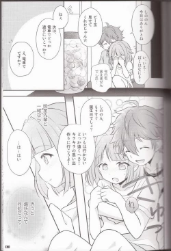 Page 23 of Orange·Honey