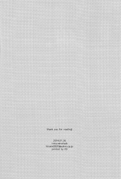 Page 21 of Kimi no Sanso de Uchuu ni Oborete