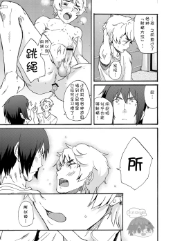 Page 43 of Bathroom Magic