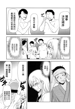 Page 10 of Sono Bisque Doll wa Uri o Suru | 換裝娃娃販賣中