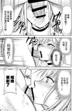 Page 8 of Sono Bisque Doll wa Uri o Suru | 換裝娃娃販賣中