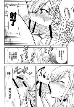 Page 9 of Sono Bisque Doll wa Uri o Suru | 換裝娃娃販賣中