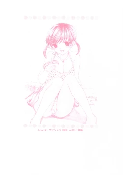 Page 13 of PEACH TIME