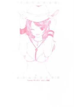 Page 15 of PEACH TIME