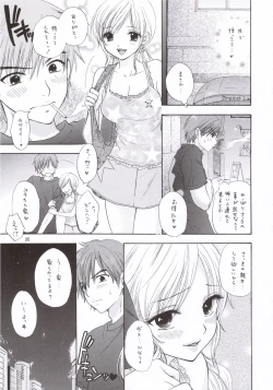 Page 32 of PEACH TIME