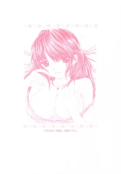 Page 3 of PEACH TIME