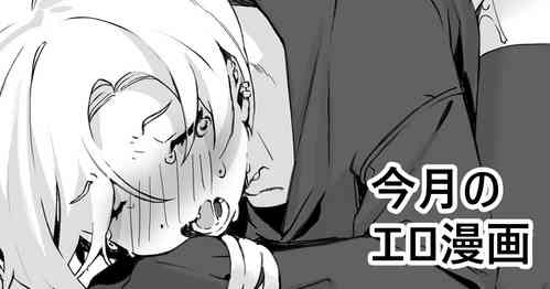 [Kanzarin] 11-gatsu no Ero Manga (THE IDOLM@STER CINDERELLA GIRLS)