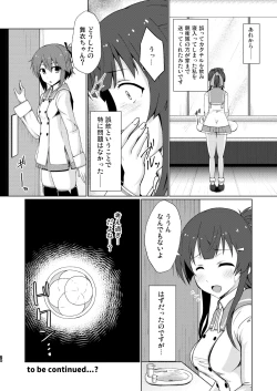 Page 25 of Tojishiki Kozukuri Shidou Settai Jisshuu