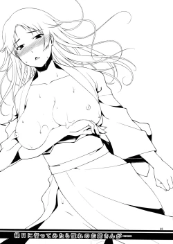 Page 24 of Ennichi ni Itte Mitara Akogare no Onee-san ga...