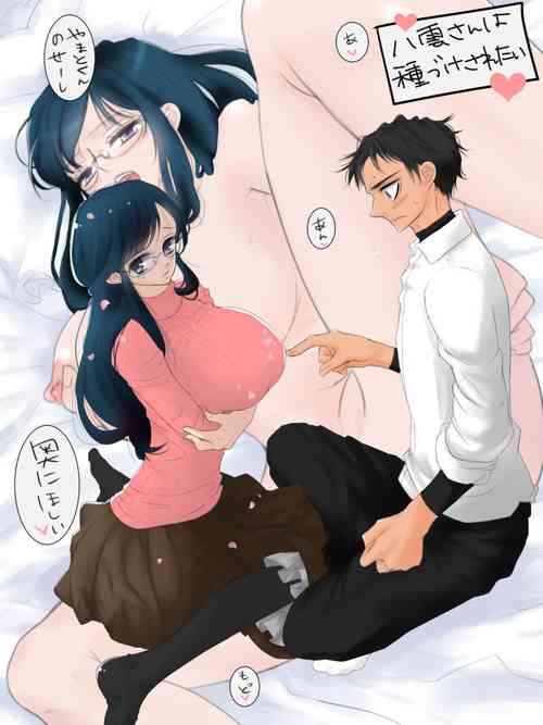 [ems-10zudah] Yakumo-san wa Tanezuke saretai (Yakumo-san wa Ezuke ga Shitai.)