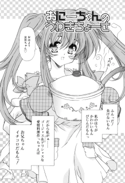 Page 100 of Secret Holiday