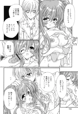 Page 104 of Secret Holiday