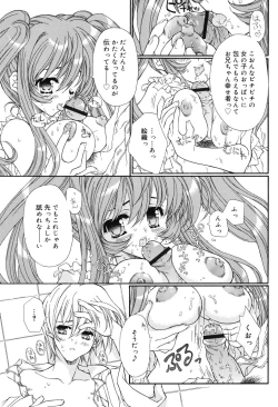 Page 105 of Secret Holiday