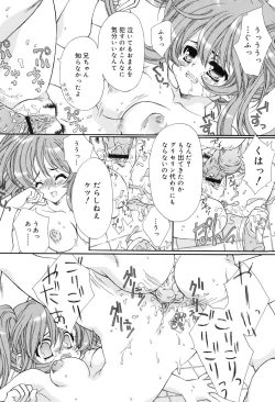 Page 110 of Secret Holiday