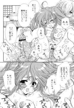 Page 112 of Secret Holiday