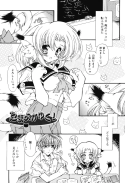 Page 115 of Secret Holiday