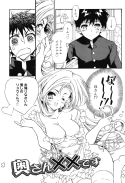 Page 131 of Secret Holiday