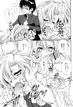 Page 135 of Secret Holiday