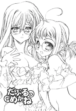 Page 145 of Secret Holiday