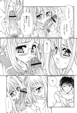 Page 153 of Secret Holiday