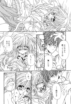 Page 164 of Secret Holiday