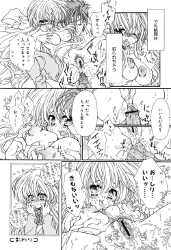 Page 176 of Secret Holiday