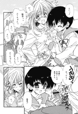 Page 22 of Secret Holiday