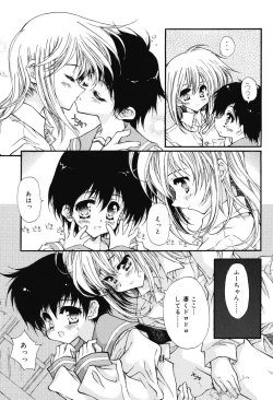 Page 29 of Secret Holiday