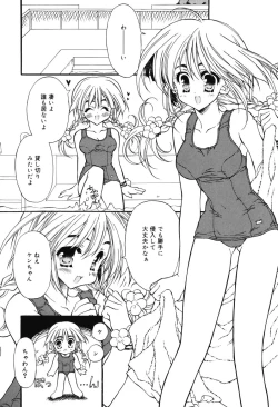 Page 35 of Secret Holiday