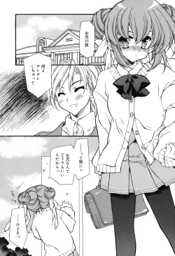 Page 51 of Secret Holiday