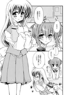 Page 53 of Secret Holiday