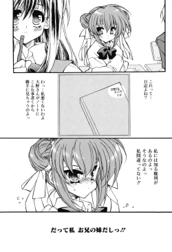 Page 55 of Secret Holiday