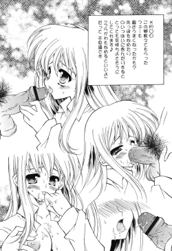 Page 61 of Secret Holiday