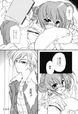 Page 66 of Secret Holiday