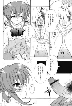 Page 72 of Secret Holiday