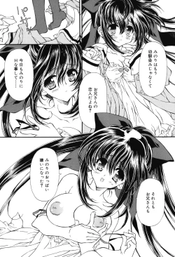 Page 86 of Secret Holiday