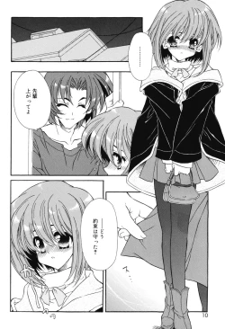 Page 8 of Secret Holiday