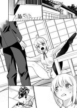 Page 166 of Senpai no Inai Ma ni