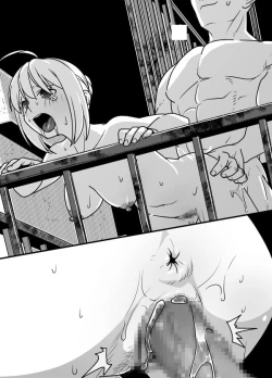 Page 203 of Senpai no Inai Ma ni