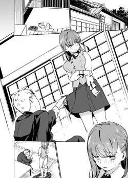 Page 2 of Senpai no Inai Ma ni