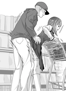 Page 41 of Senpai no Inai Ma ni