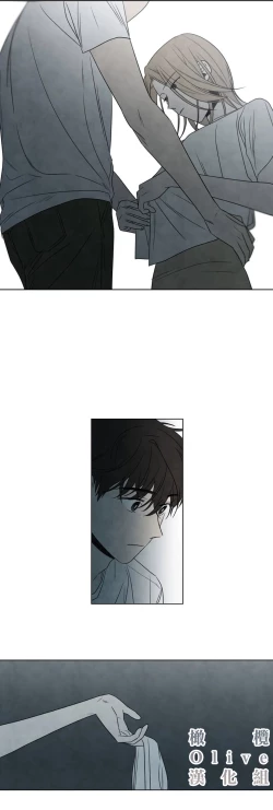 Page 168 of Summer Solstice Point Camp Ch.00-06|夏至点Ch.00~06