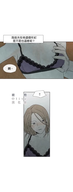 Page 184 of Summer Solstice Point Camp Ch.00-06|夏至点Ch.00~06