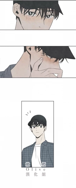 Page 24 of Summer Solstice Point Camp Ch.00-06|夏至点Ch.00~06