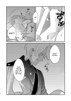 Page 38 of Yandere Ouji ga Shachiku Onna no Watashi o Hanasanai | The Yandere Prince Won't Let Me Slip Away