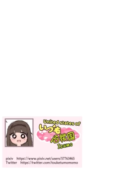 Page 40 of Kono Machi Chinchin Haeta Onee-san darake ja Nai desu ka!