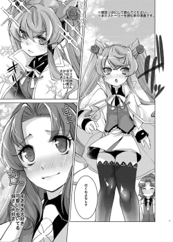Page 2 of Okkii Serena ga Futanari de Chicchai Maria o Harabote sasechau Shimai Ai